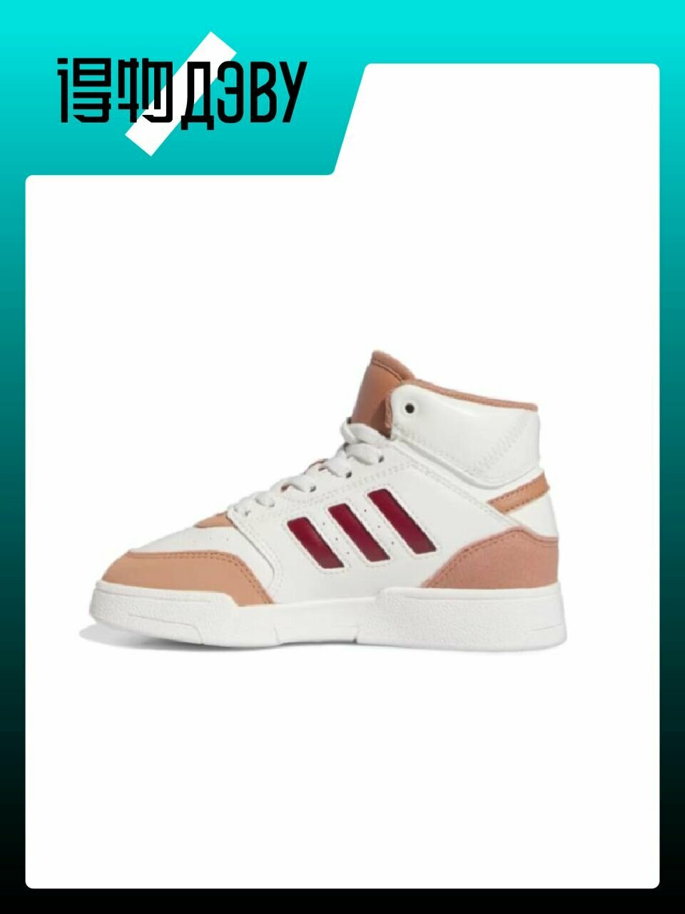 Кеды adidas Originals, размер EU 28.5 стопа (17CM)
