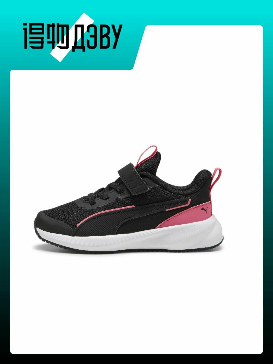 Туфли PUMA, размер EU 35