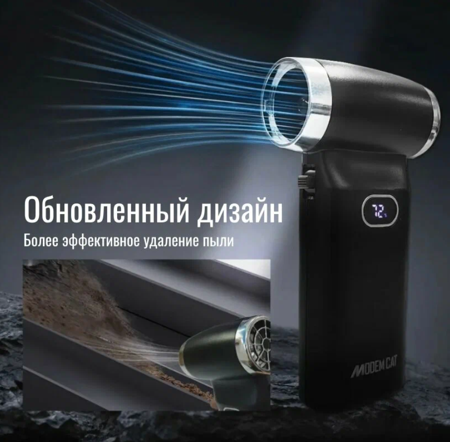 Турбовентилятор, для дома/автомобиля/техники