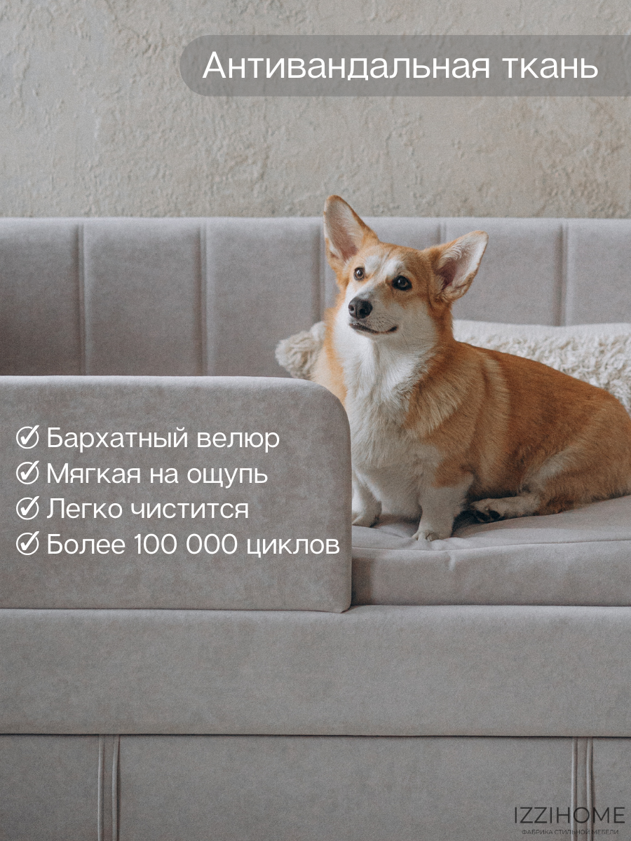 Детский диван-кровать 160*80 см Happy line в полоску светло-серый с ящиком, кровать детская от 3х лет (без матраса) — фото 1