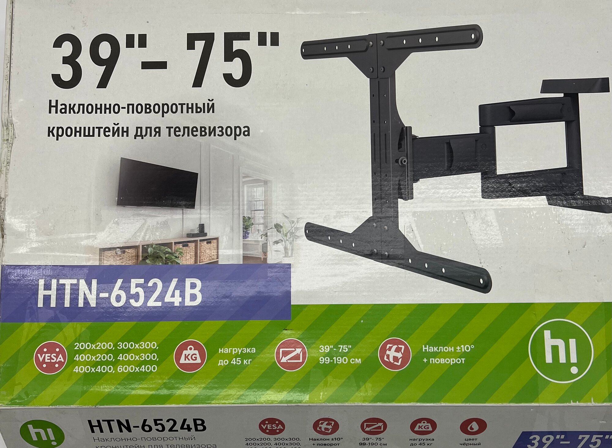 Кронштейн для ТВ наклонно-поворотный Hi HTN-6524B 39