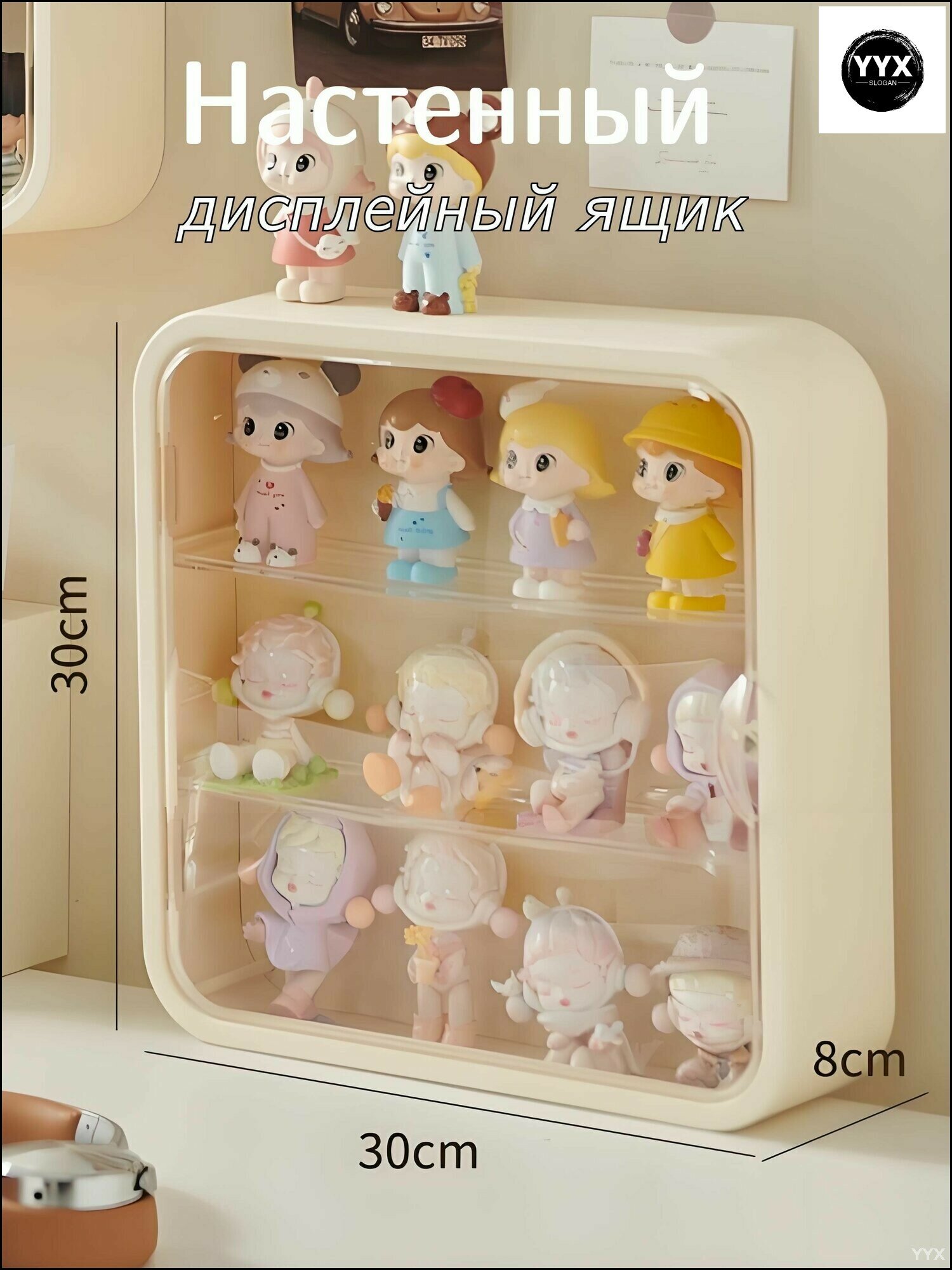 Дисплейный ящик, акриловый, прозрачный, монтируется на стену