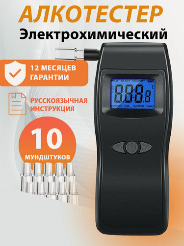 Изображение товара Алкотестер профессиональный гибдд на алкоголь электрохимический