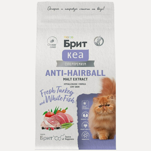 Изображение товара Брит Кеа Cat Anti-Hairball сухой корм для кошек для выведения шерсти из желудка, с белой рыбой и индейкой - 1,5 кг