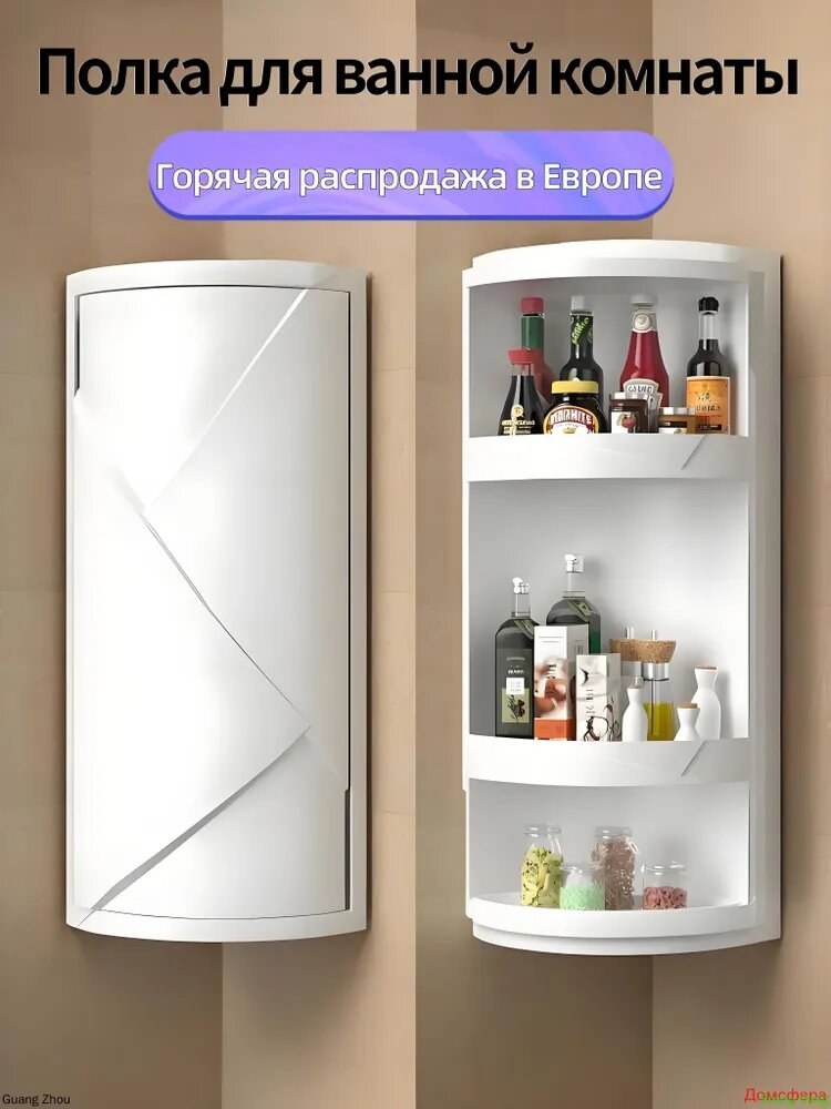 Полка Угловая, ABS пластик/Полипропилен, Серая, 18х18х30.50 см, для ванной комнаты