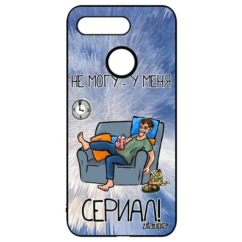 фото Ударопрочный чехол на смартфон // honor v20 / view 20 // "не могу - у меня сериал!" картинка серия, utaupia, голубой