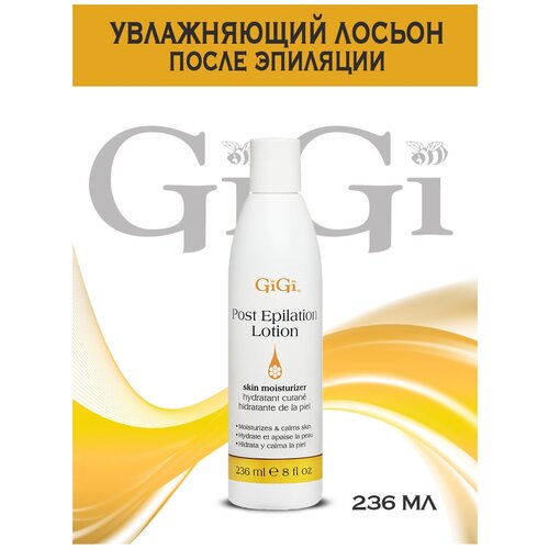 GIGIувлажняющий лосьон после эпиляции Post Epilation Lotion 236 мл 795₽