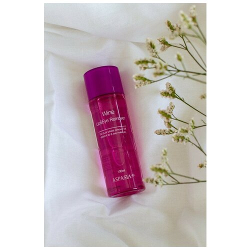 Двухфазное средство для удаления макияжа с глаз и губ с виноградом 1140₽