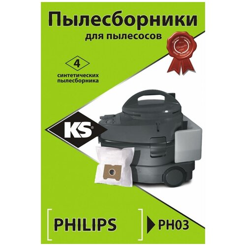 KS Мешки для пылесоса KS PH03 комплект пылесборников ks ph03