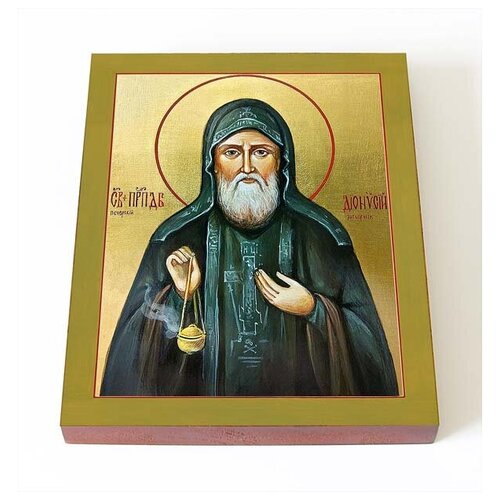 Преподобный Дионисий Печерский, Щепа, икона на доске 8*10 см