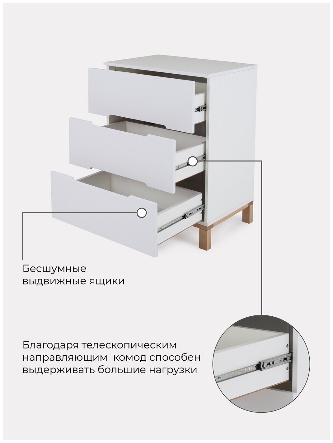 Комод RANT "INDY" 64см 3 ящ. (арт.98) Cloud White