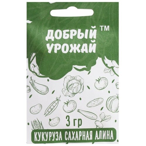 Семена Кукуруза Алина, 3 г семена кукуруза алина 3 г добрый урожай