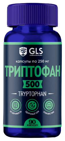 Триптофан 500 мг, аминокислоты / бады для спокойствия, настроения и сна / витамины для женщин и мужчины, 90 капсул