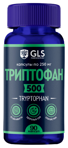 GLS Триптофан капс., 500 мг, 0.25 г, 90 шт.