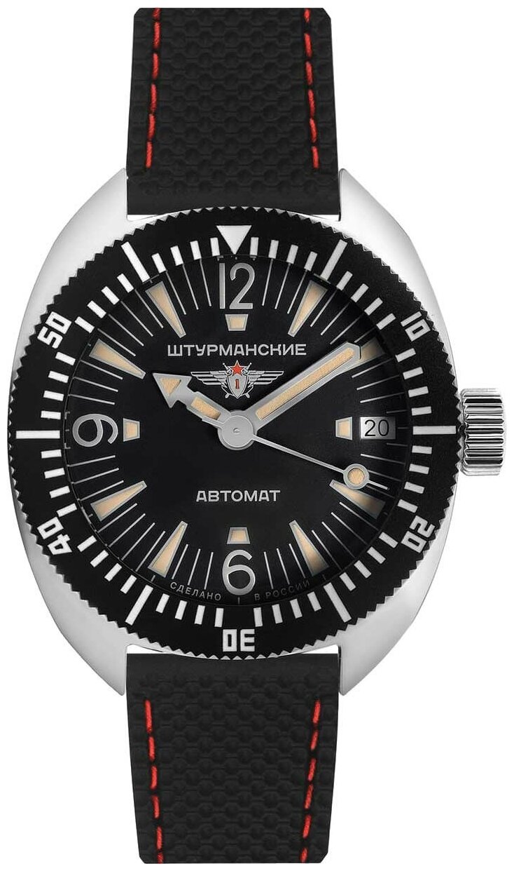 Часы Sturmanskie 2416-7771500