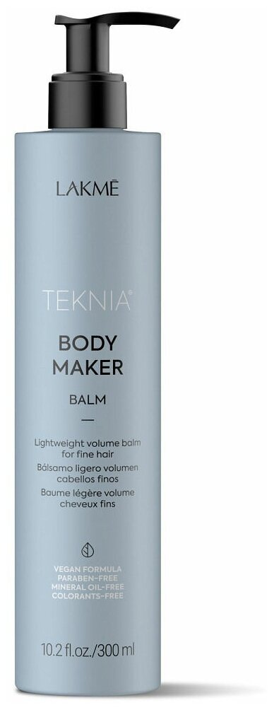 Бальзам легкий для придания объема волосам Body maker balm