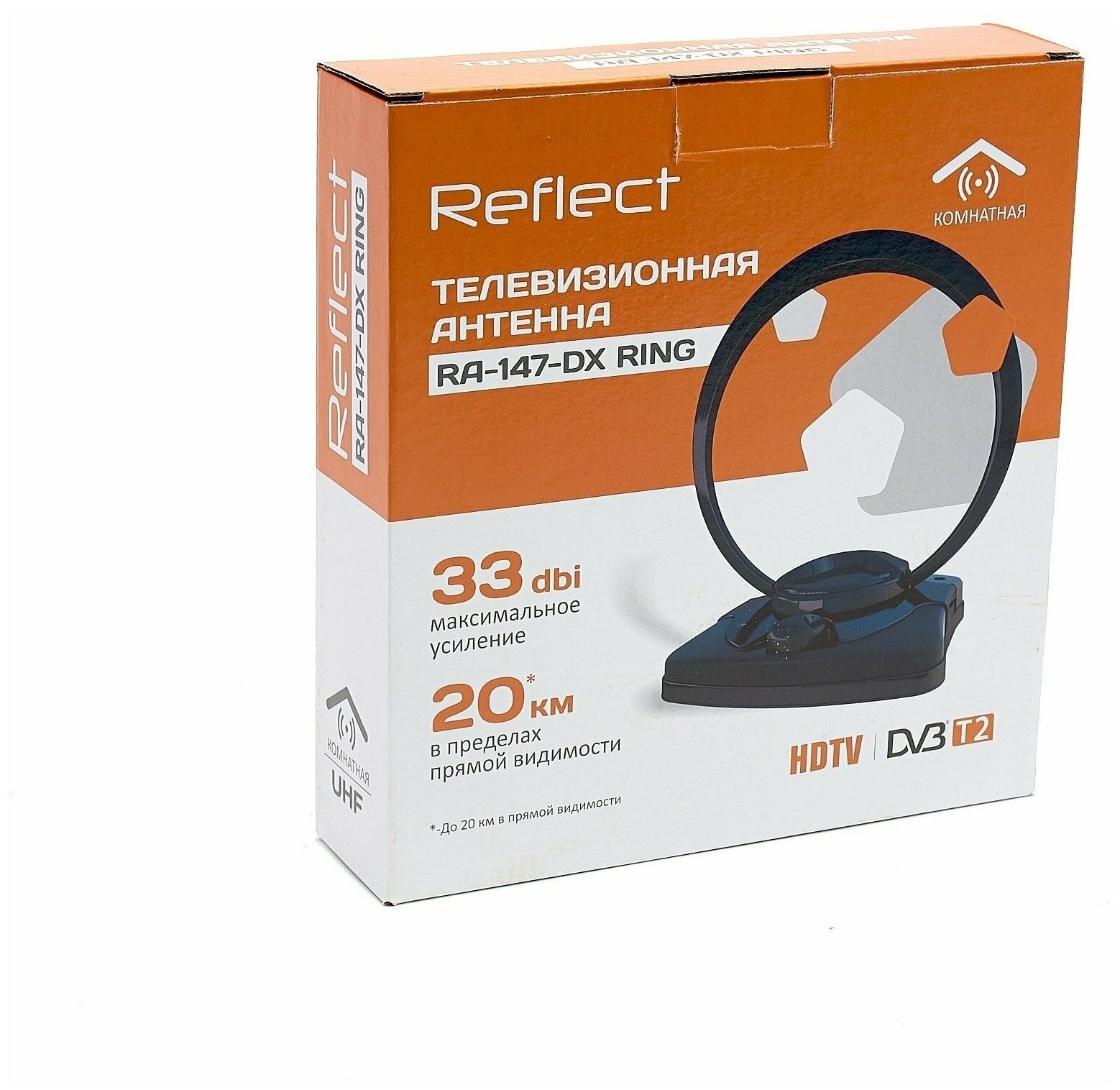 Антенны ТВ Reflect Антенна комнатная Reflect RING RA-147-DX (активная, ДМВ, с б/п, 33 дБи, коробка)