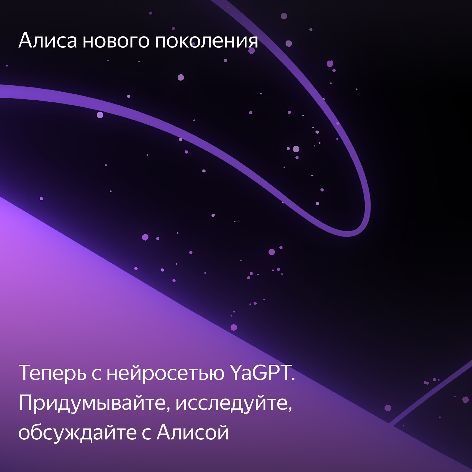 Умная колонка Yandex - фото №7