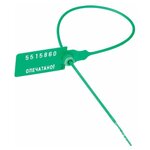 Пломба пластиковая номерная, 220мм, самофиксирующаяся, зеленая, 50шт. (602470) - изображение