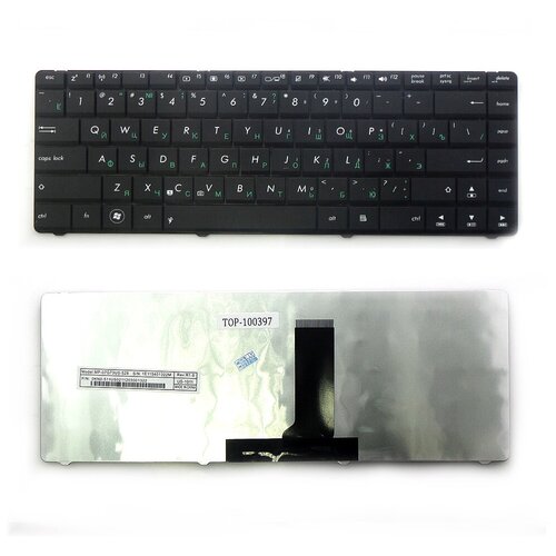 Клавиатура для ноутбука Asus K84 N43 P43E pn NSK-UL0SU 9ZN6USU00R 0KN0-J91SU02 110000₽