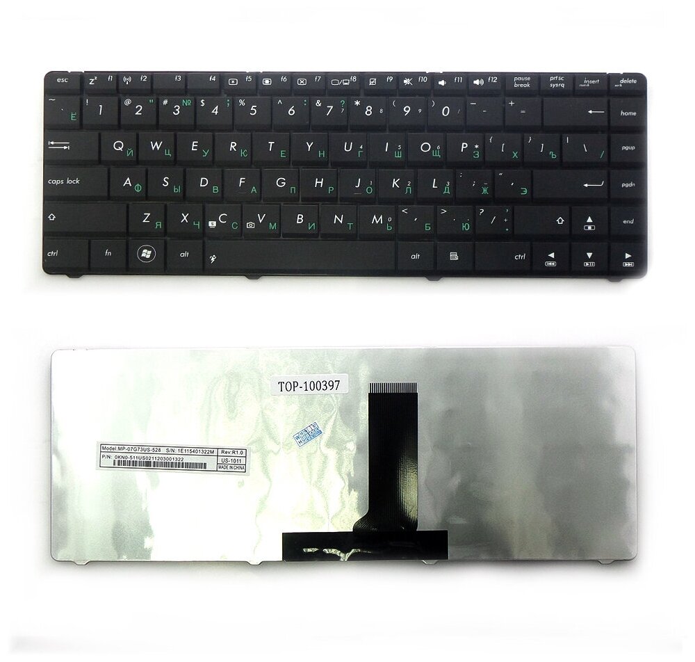 Клавиатура для ноутбука Asus K84 N43 P43E Series Плоский Enter Черная без рамки PN: 9Z N6USU00R
