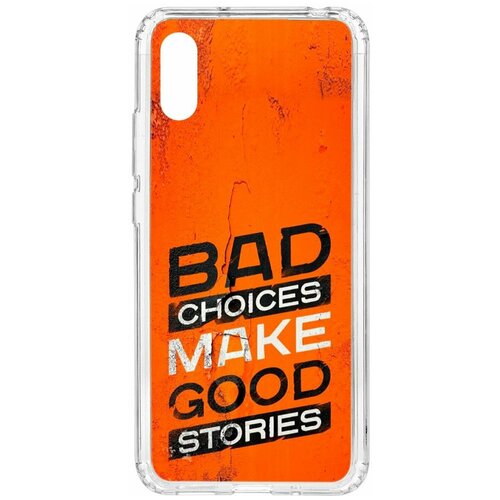 фото Чехол на xiaomi redmi 9a kruche print good stories / чехол для xiaomi / чехол с рисунком / чехол с принтом / чехол для ксяоми / чехол для хаоми / бампер на сяоми / чехол накладка для ксяоми / противоударная накладка для xiaomi redmi mi / защита для redmi / защита на mi / cиликоновый чехол для xiaomi redmi / пластиковый чехол на ксиаоми / защитный чехол для хаоми / чехольчик / защита телефона / ударопрочный чехол кruче