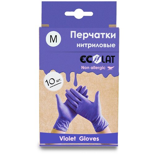 Перчатки медицинские EcoLat, размер M, цвет ирисовый, 10 шт