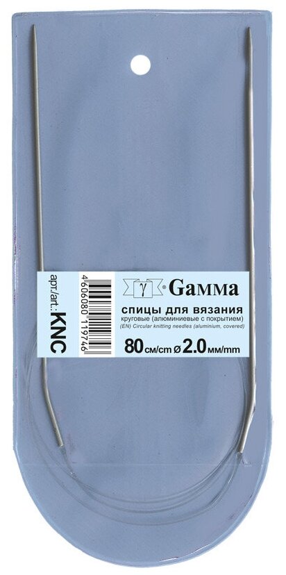 Спицы GAMMA круговые KNC алюминий d 2.0 мм 80 см 1 шт с покрытием