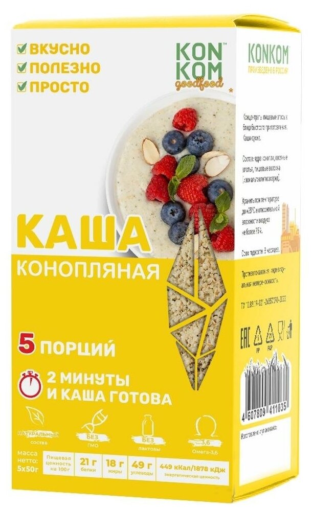 Vita Живая каша Каша овсяная клубника со сливками и пребиотиками, порционная, 210 г, 6 пак. - фотография № 3