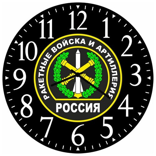 фото Svs настенные часы svs 4002340 ракетные войска и артиллерия