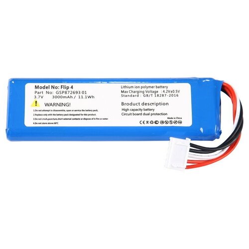 Аккумулятор для JBL Flip 4, Flip 4 Special Edition, GSP872693 01, CS-JMF310SL original gsp872693 01 3000mah replacement battery for jbl flip 4 flip 4 special edition batteries with tools