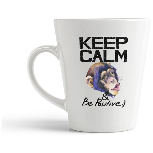 фото Кружка-латте coolpodarok "keep calm and be positive:) мартышка"