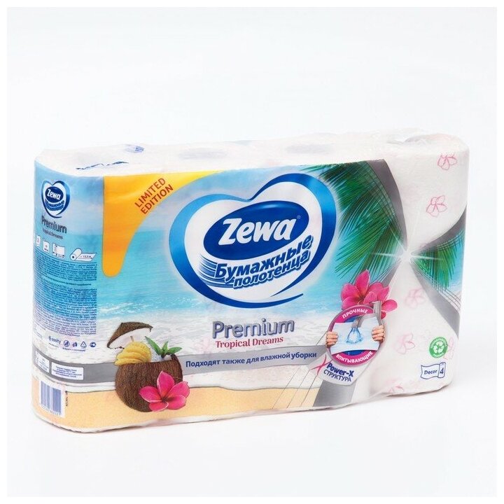 Бумажные полотенца Premium декор Zewa, 4 шт - фото №14