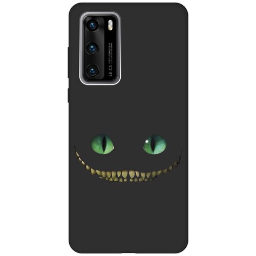 фото Ультратонкая защитная накладка soft touch для huawei p40 с принтом "улыбка чеширского кота" черная gosso