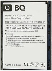 Аккумулятор для BQ 5005L Intense (86188556)