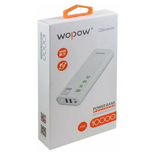 Внешний аккумулятор 10000 mAh Wopow P10L 75000₽