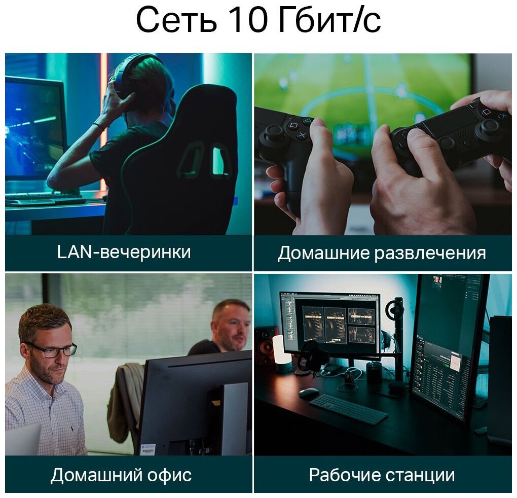 Коммутатор Tp-link TL-SX105