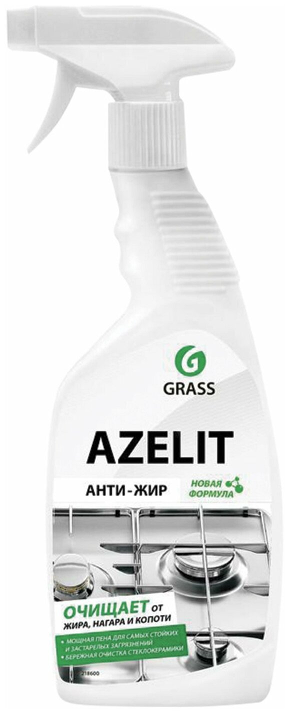 Чистящее средство Grass Azelit Анти-жир 600 мл - фото №5