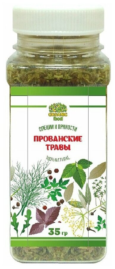Organic Food Прованские травы 35гр. ПЭТ