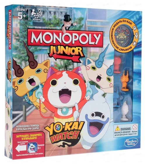 Monopoly Junior Моя первая Монополия Yo-Kai Watch