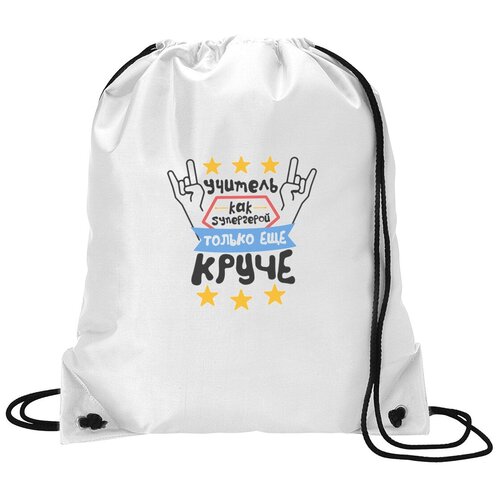 фото Сумка для обуви coolpodarok учитель как супергерой