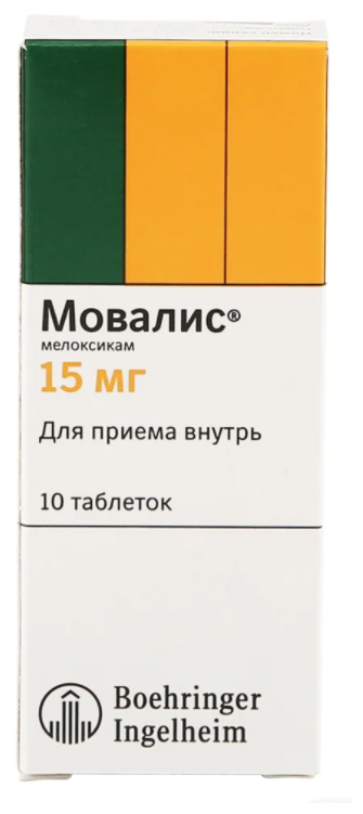 Мовалис таблетки 15 мг 10 шт