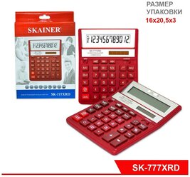 Калькулятор/SKAINER/12 разрядов "SK-777ХRD