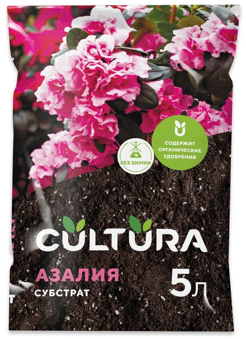 Грунт Cultura для азалии 5 л