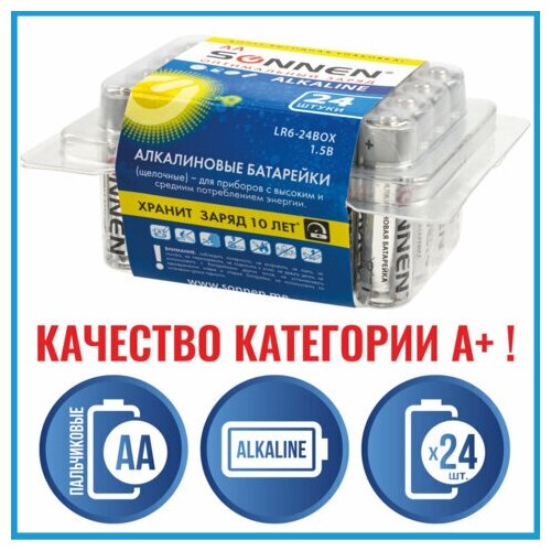 Батарейки комплект 24 SONNEN Alkaline АА(LR6 15А) алкалиновые пальчиковые короб, 2 шт