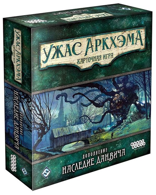 Дополнение для настольной игры HOBBY WORLD Ужас Аркхэма. Наследие Данвича, 1 шт.