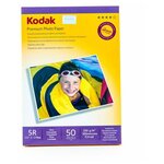 Глянцевая фотобумага Kodak 230 г/м2. 13x18, 50 листов - изображение