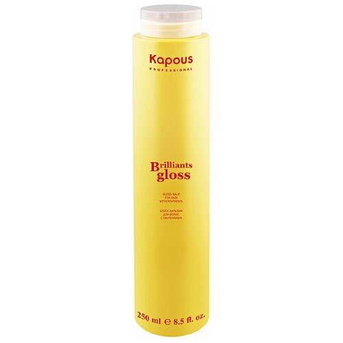 kapous шампунь brilliants gloss 250 мл Блеск-бальзам для волос Brilliants gloss 250 мл