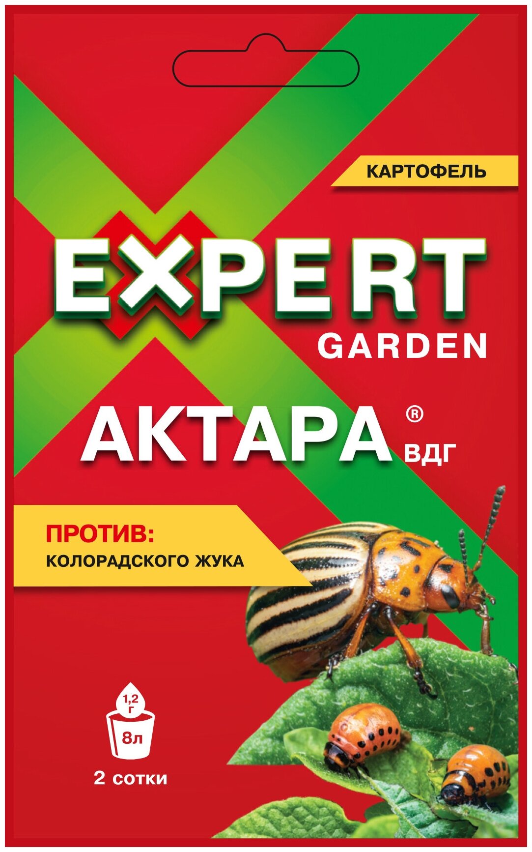 EXPERT GARDEN средство для защиты овощных, фруктовых, цветочных культур и комнатных, горшечных растений от вредителей, колорадского жука Актара ВДГ 1,2гр, инсектицид для растений