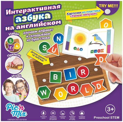 Настольная игра Picn Mix Интерактивная Азбука на английском